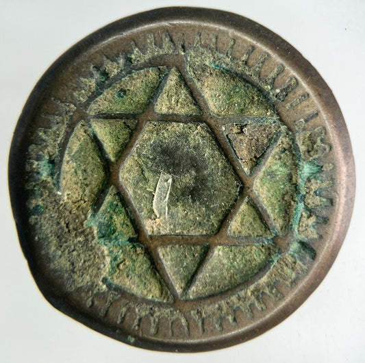 1285 Morocco 3 Falus Coin | Collectable Grade
