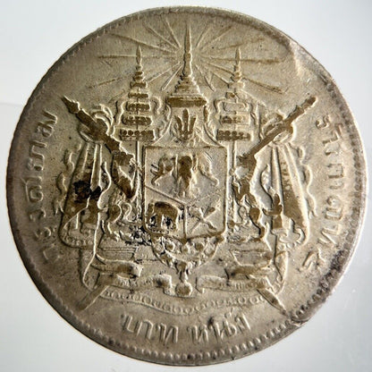 1876 - 1900 Royal Thailand Coat Of Arms Baht Silver Coin | Fine Collectable Grade