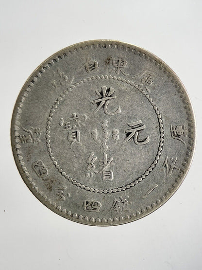 Chinese Kwang - Tung 20 Cents 4.4 Silver Coin | Collectable Grade | a8380