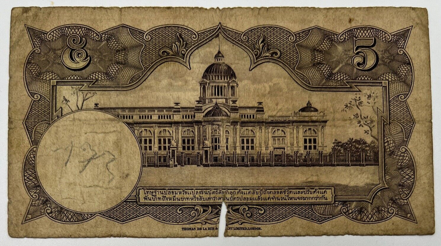 Old Vintage Thailand Rama XI 5 Baht Banknote | Collectable Grade