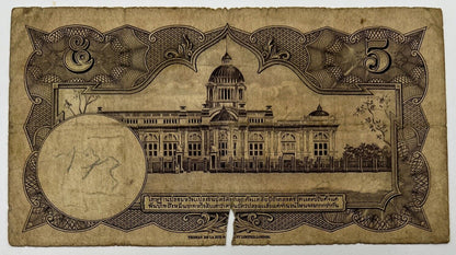 Old Vintage Thailand Rama XI 5 Baht Banknote | Collectable Grade