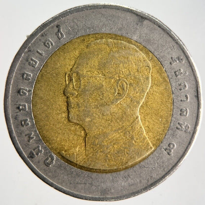 2015 Thailand Thai 10 Baht Rama IX Coin | Fine Collectable Grade | a4145
