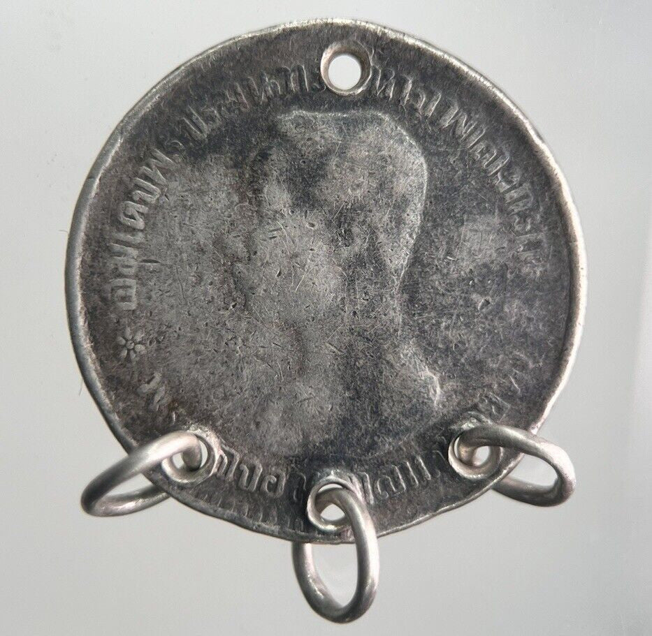1902 - 1908 Thailand 2 Fuang 1/4 Baht Rama V Silver Coin | Collectable Grade