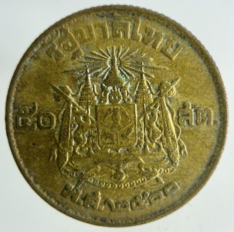 1957 - 1980 Thailand 50 Satang Coin | Fine Collectable Grade