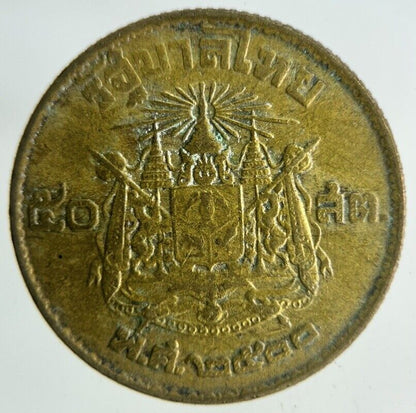 1957 - 1980 Thailand 50 Satang Coin | Fine Collectable Grade