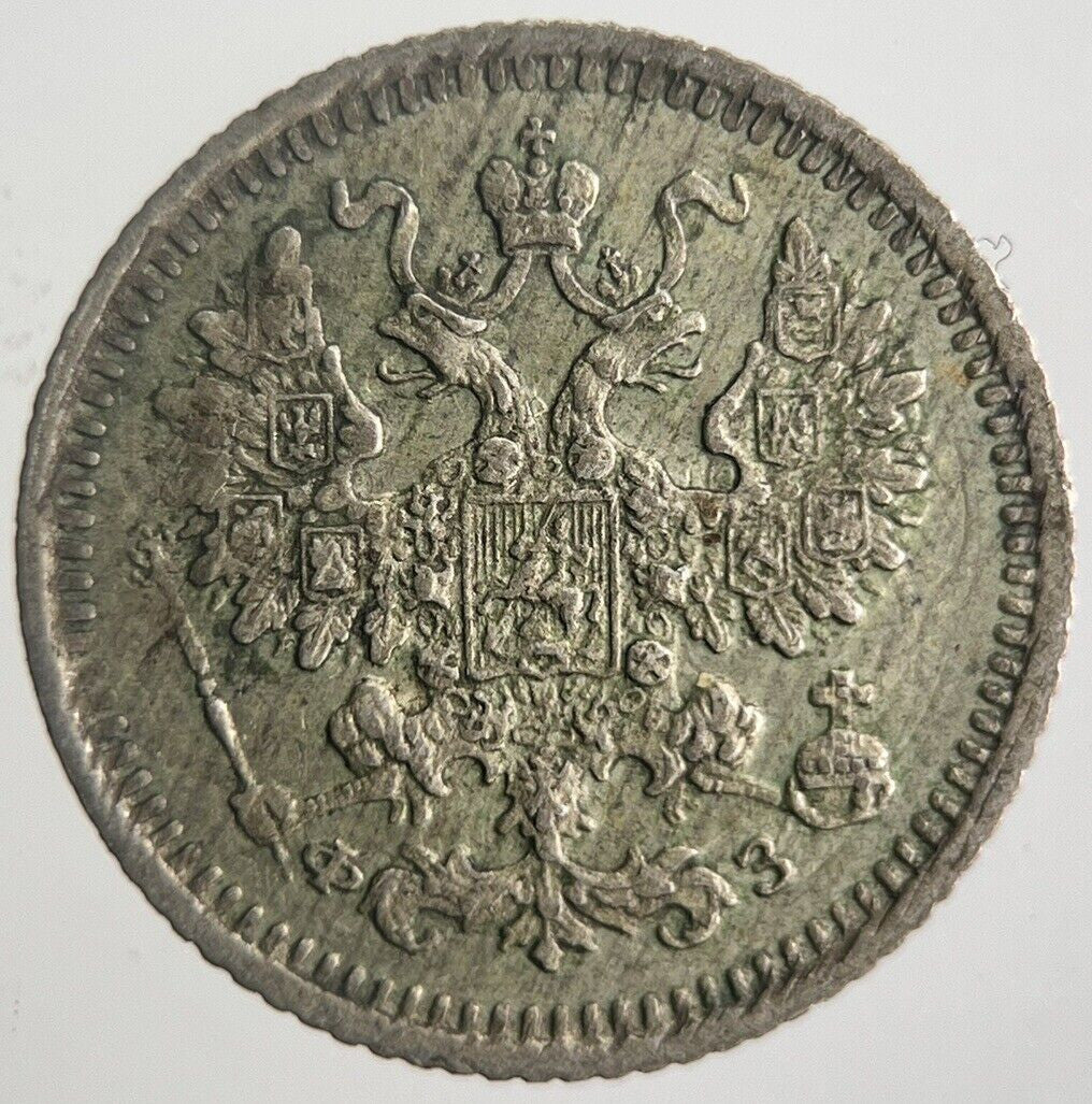 1900 Russia 5 Kopek Silver Coin | Very High Grade | a4372