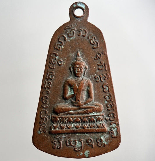 Thailand Old Thai Buddha Monk Necklace Charm Pendant Medal | Height 3.2cm