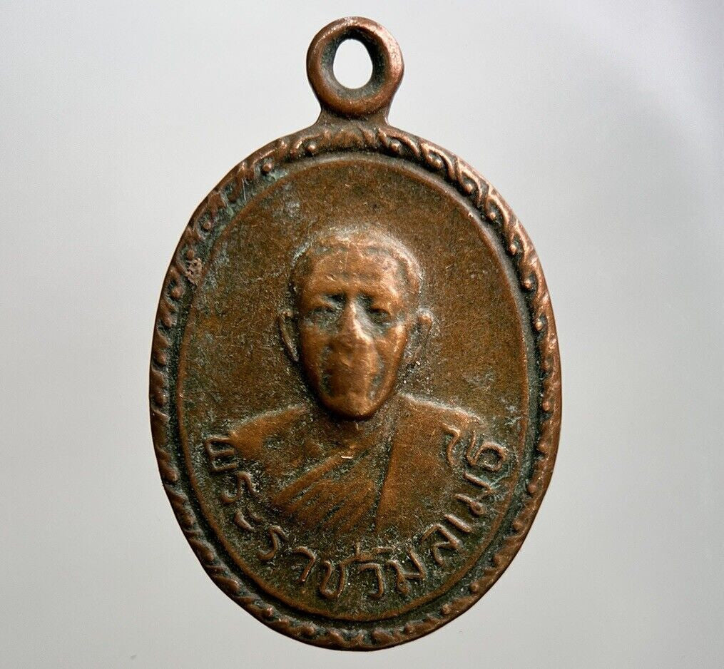 Thailand Old Thai Monk Necklace Charm Pendant Amulet | Height 2.5cm