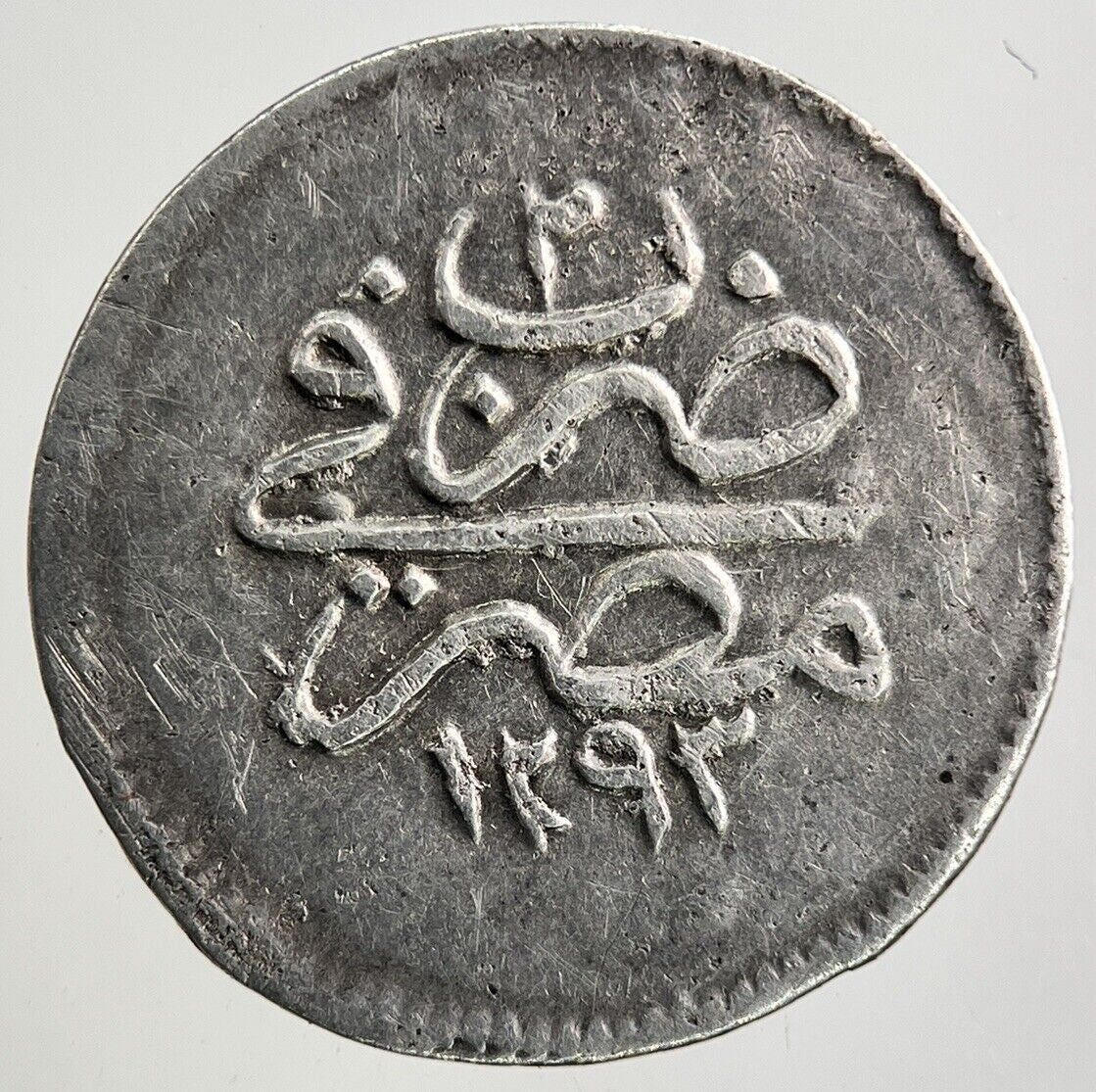 1293 - 4 Egypt Ottoman 1 Qirsh Sultan Abdul Hamid II Coin | Fine Collectable Grade