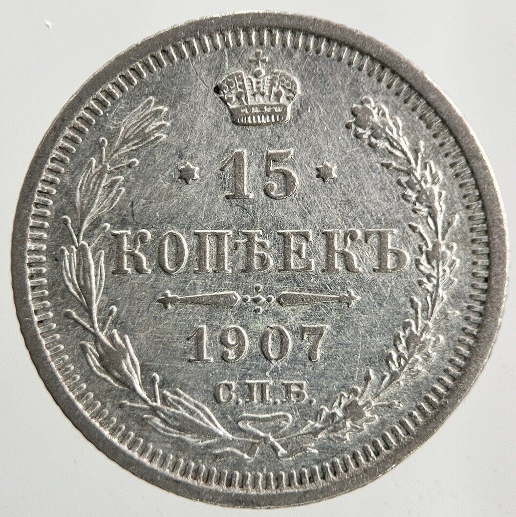 1907 Russia 15 Kopeks Silver Coin | Very High Grade