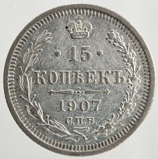 1907 Russia 15 Kopeks Silver Coin | Very High Grade