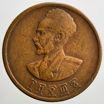 1930 - 1936 Ethiopia 10 Cent Haile Selassie Coin | Fine Collectable Grade | a2868