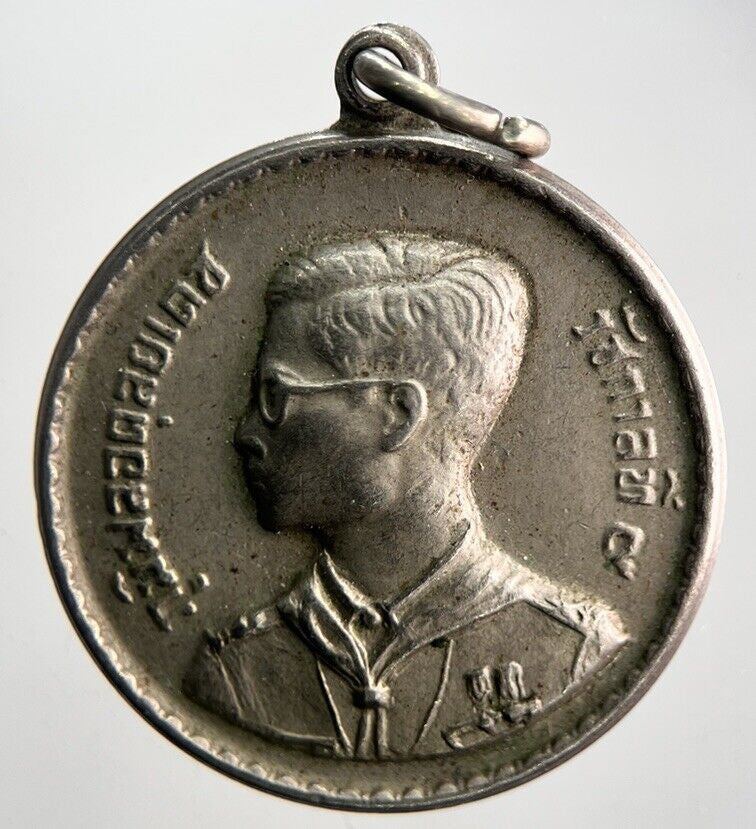 Thailand Old Thai Rama XI Coin Medal | Very High Grade
