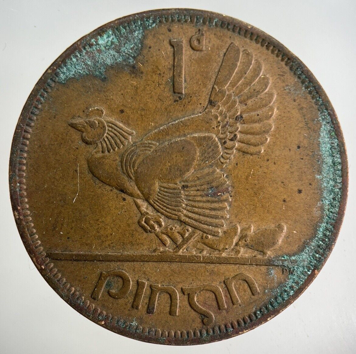 1963 Irish One Penny Coin | Fine Collectable Grade