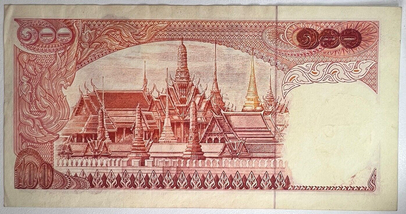1969 - 1978 Thailand Thai 100 Baht Rama IX Banknote Series 11 | a90415
