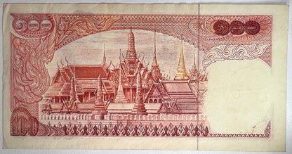 1969 - 1978 Thailand Thai 100 Baht Rama IX Banknote Series 11 | a90415