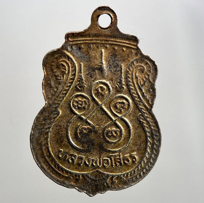 Thailand Old Thai Buddha Necklace Charm Pendant Amulet | Height 2.8cm