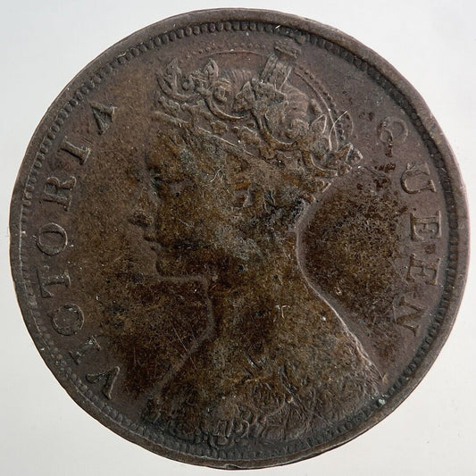 1866 Victoria Hong Kong 1 Cent Coin | Fine Collectable Grade