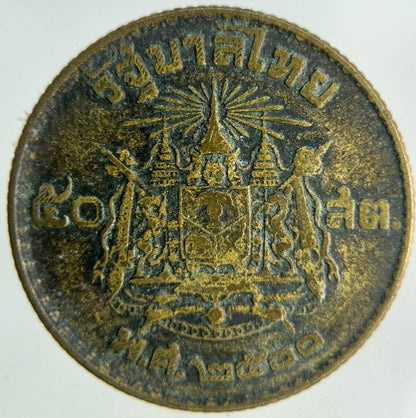 1957 - 1980 Thailand 50 Satang Coin | Collectable Grade