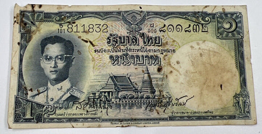 1953 - 1969 Thailand Thai 1 Baht Rama IX Banknote Series 9 | a90259