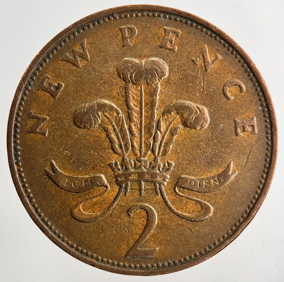 1971 Elizabeth II 2nd 2p Two - Pence Coin | Fine Collectable Grade