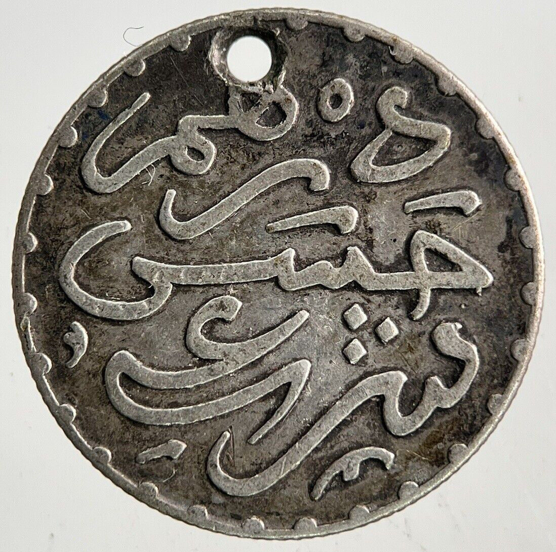1299 Africa Morocco 1 Dirham Silver Coin | Fine Collectable Grade