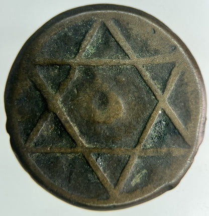 Old Morocco 2 Falus Coin | Collectable Grade