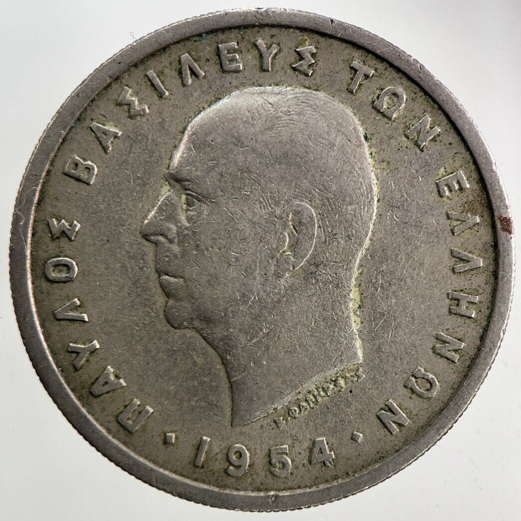 1954 Greece Greek 5 Drachma Coin | Fine Collectable Grade