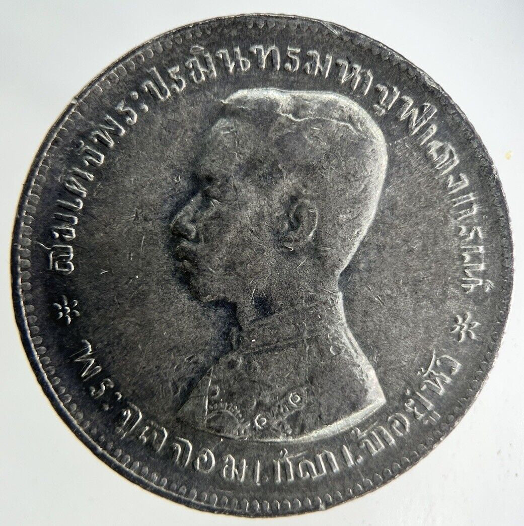 1876 - 1900 Thailand Rama V Silver 1 Baht Silver Coin | Collectable Grade