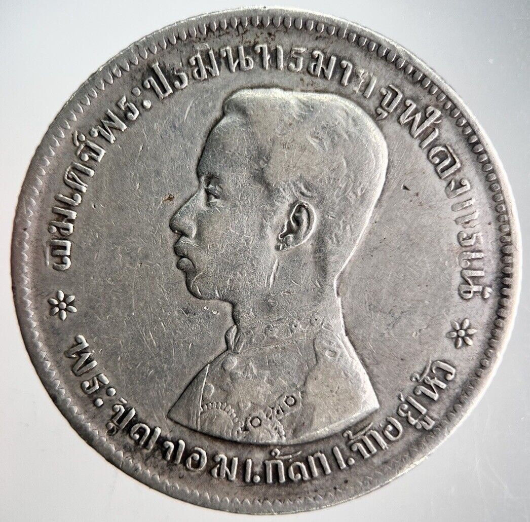 1876 - 1900 Thailand Rama V 1 One Baht Silver Coin | Fine Collectable Grade
