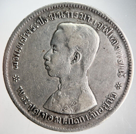 1876 - 1900 Thailand Rama V 1 One Baht Silver Coin | Fine Collectable Grade