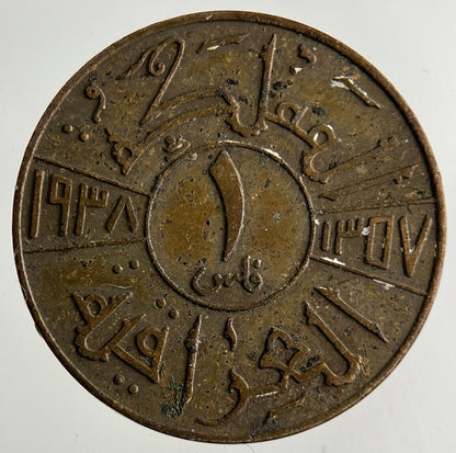 Iraq 1 Fils Silver Coin | Very High Grade