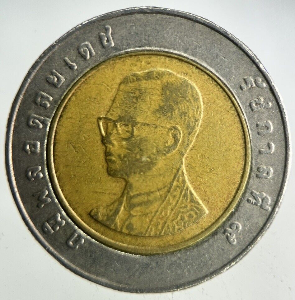 2007 Thailand 10 Baht Rama XI Coin | Fine Collectable Grade