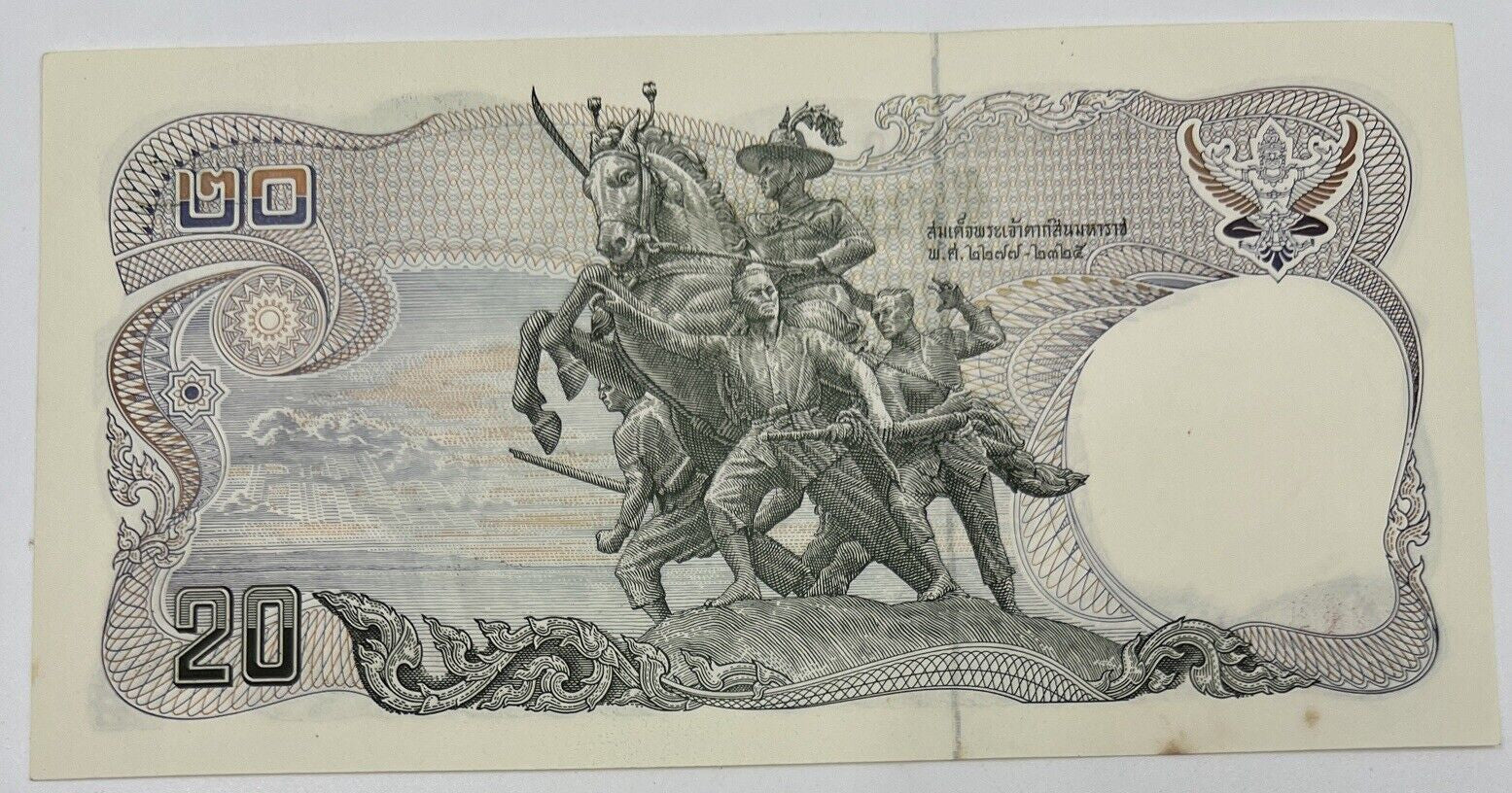 Old Vintage Rama XI Thailand 20 Baht Banknote | UNC Uncircilated