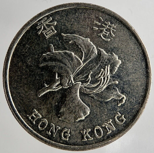 1998 Hong Kong 1 One Dollar Coin | Fine Collectable Grade