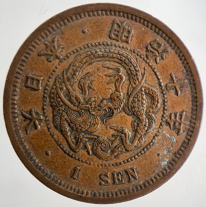 1876 - 1887 Japanese 1 Sen Dragon Coin | Very High Grade | a7991