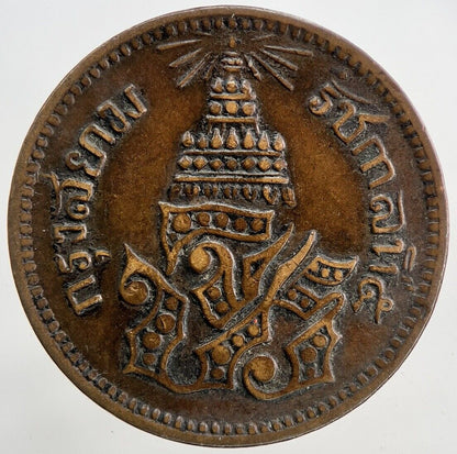 1874 - 1882 Thailand 1 One Att Coin | Very High Grade