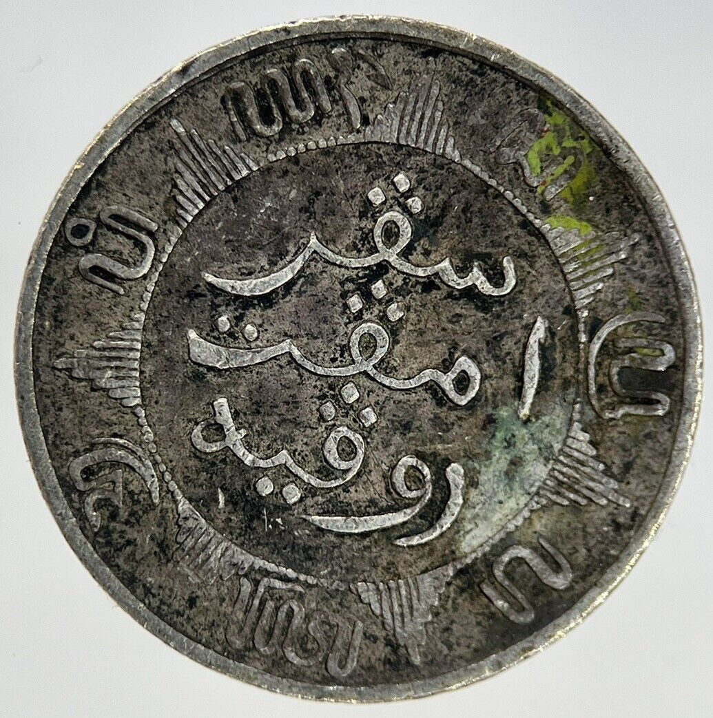 1855 Netherlands East Indies 1/4 Gulden Silver Coin | Fine Collectable Grade