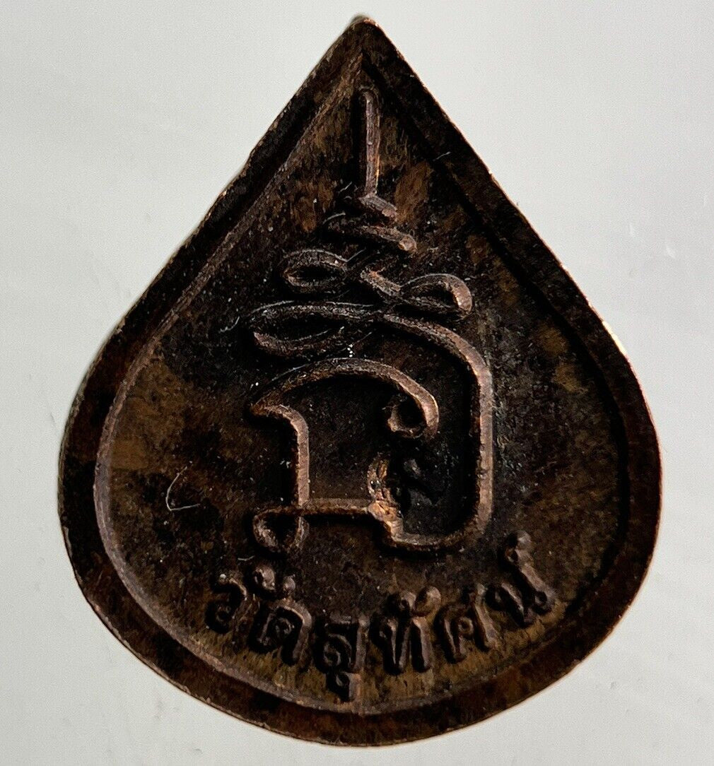 Thailand Old Vintage Thai Monk Buddha Token Charm Coin | Height 1.5cm
