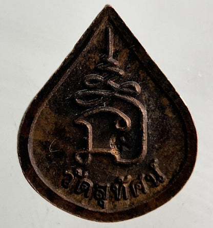 Thailand Old Vintage Thai Monk Buddha Token Charm Coin | Height 1.5cm