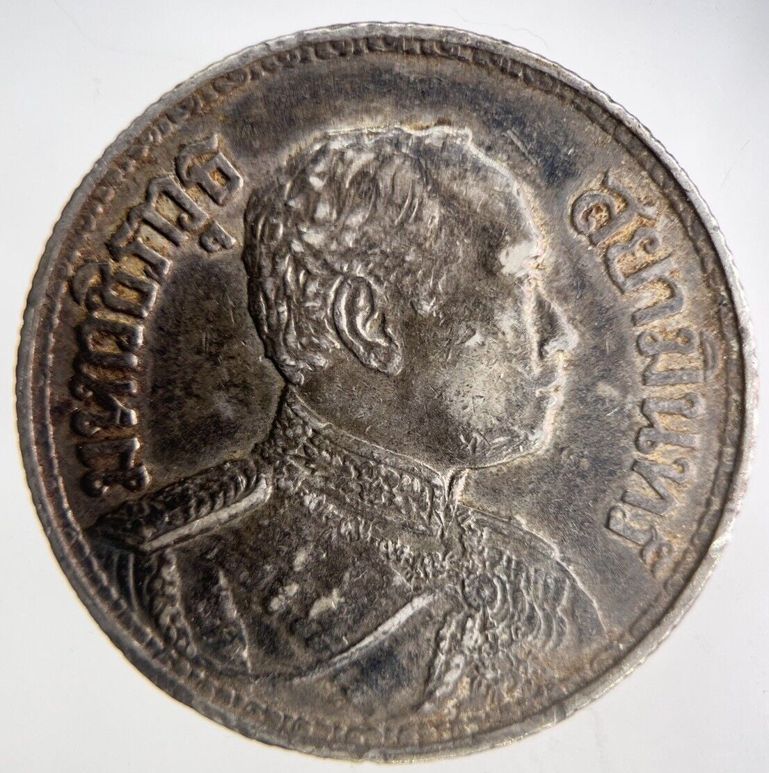 1915 Thailand Large Elephant 1 Baht Silver Coin | Fine Collectable Grade