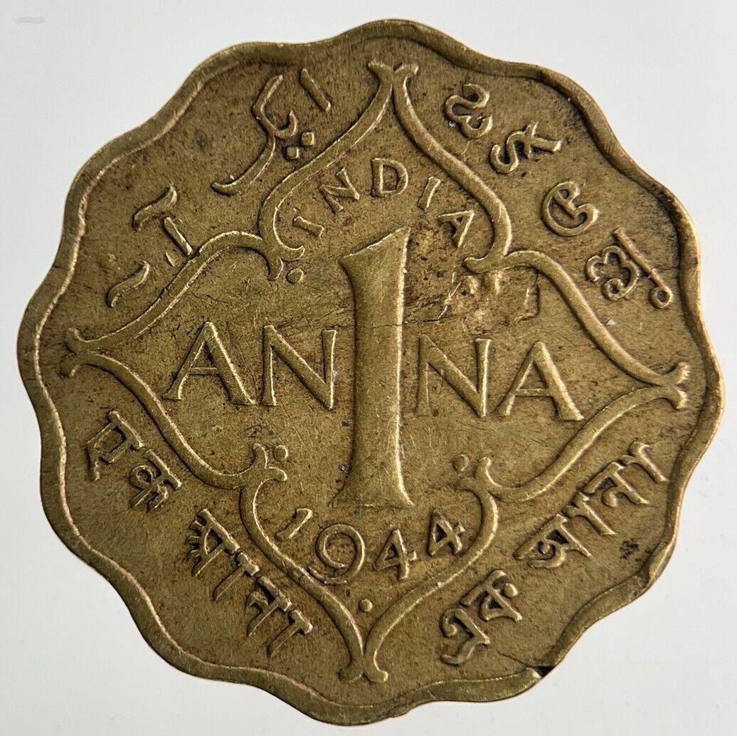 1944 India 1 Anna Coin | Fine Collectable Grade