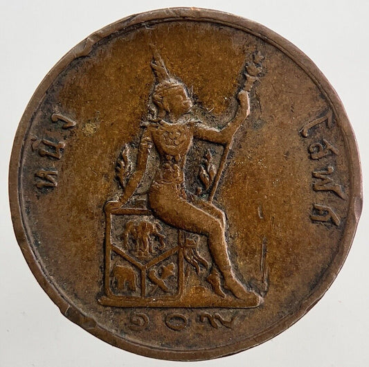 1887-1905 Thailand Rama V Half 1/2 Att Coin | Very High Grade
