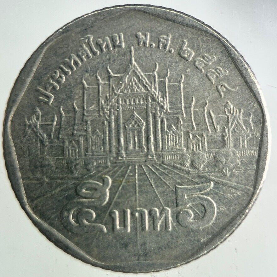 2011 Thailand 5 Baht Rama XI Coin | Fine Collectable Grade