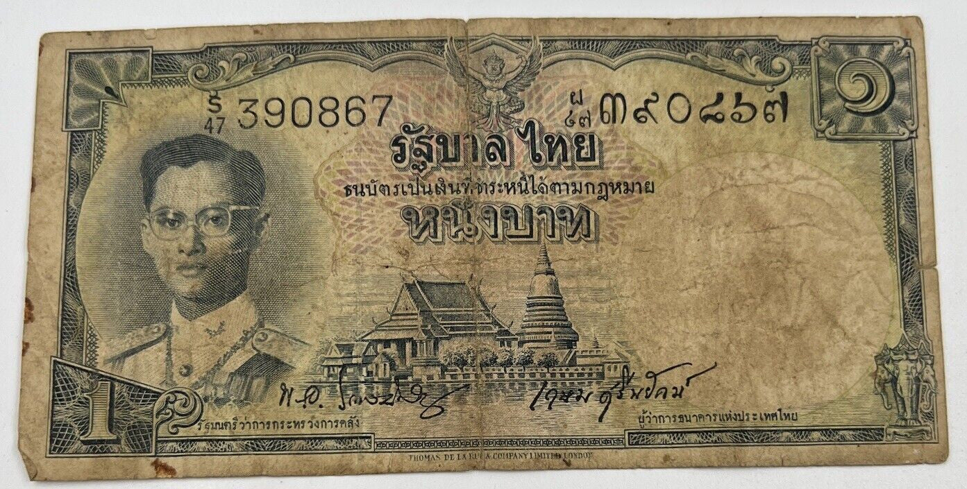 1953 - 1969 Thai Thailand One 1 Baht Rama IX Banknote Series 9 | a90270