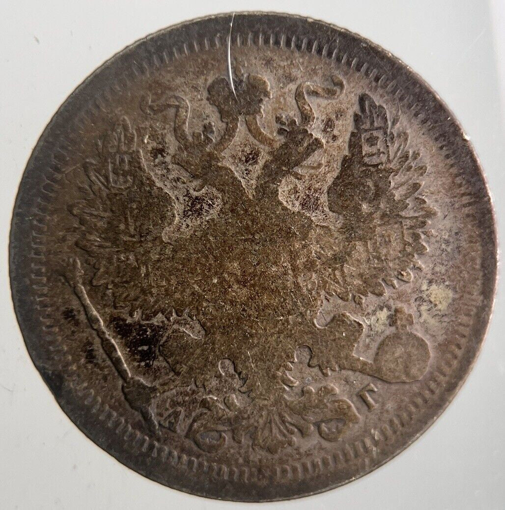 1893 Russia 20 Kopek Silver Coin | Fair Grade | a4377