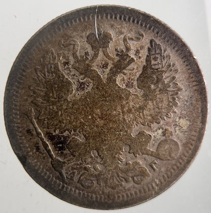 1893 Russia 20 Kopek Silver Coin | Fair Grade | a4377