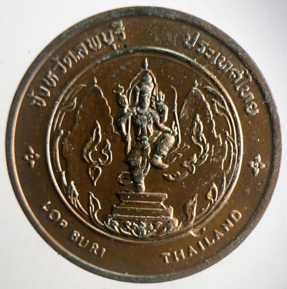 Thailand Phra Prang Sam Yoo Coin | Very High Grade | a4270