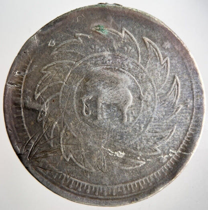 1869 - 1897 Thailand Thai Rama IV Baht Silver Coin | Collectable Grade | a4171