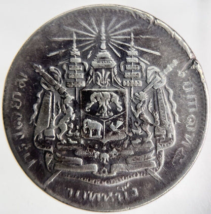 1876 - 1900 Thai Thailand Rama V Silver 1 Baht Silver Coin | Very High Grade